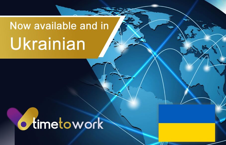 Now in Ukrainian ! – New translation in our web interface